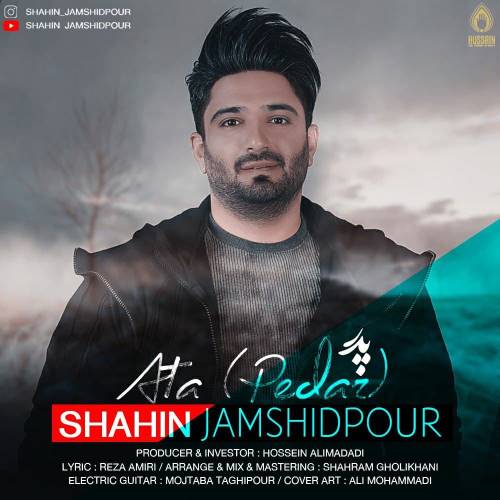 شاهین جمشیدپور آتا